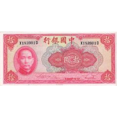10 Yuan Bank of China