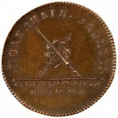 Token - Catherine II Court carousel