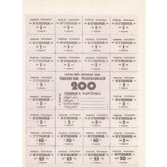200 Coupons 4th quarter