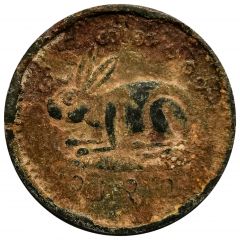 1/8 Pya