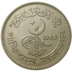 1 Rupee 1969 Pattern