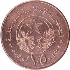 1/5 Ouguiya