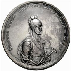 Medal - Grand Duke Rurik № 2, Arrival of the Ambassadors of Novgorod to the Varyagians