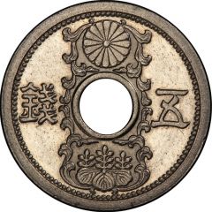 5 Sen - Shōwa Pattern