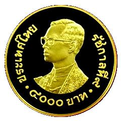 4000 Baht - Rama IX International Year of the Child, Piedfort
