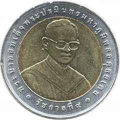 10 Baht - Rama IX Thai Medical Technology
