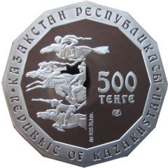 500 Tenge Lying Argali
