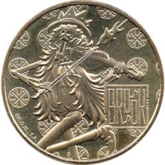 Jeton touristique - Monnaie de Paris - Brook - One pièce