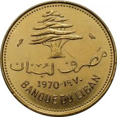 10 Qirush / Piastres