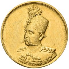 1/5 Toman Piedfort of 1 Toman weight - Mozaffar ad-Din Qajar