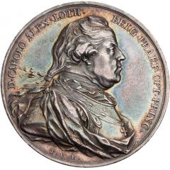 Death of Carl Alexander of Lorraine