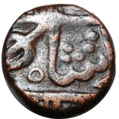 1 Paisa - Shah Alam II Bhilwara mint
