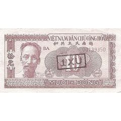1 Xu