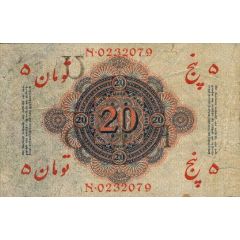 5 Tomans Overprint on 20 Marks of Germany