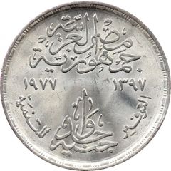 1 Pound FAO
