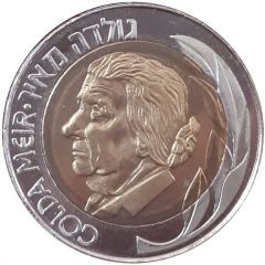 Prime Minister Medal - Golda Meir