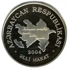 50 Manat Heydar Aliyev