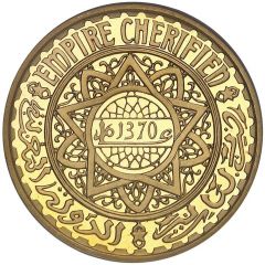 5 Francs - Mohammed V Pattern