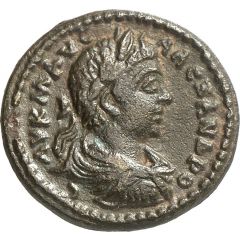 Æ23 - Severus Alexander ΜΗΘΥΜNΑΙΩΝ, Methymna