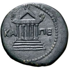 Dupondius - Kotys I