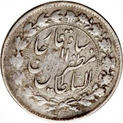 500 Dīnār - Moẓaffar od-Dīn Qājār