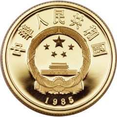 100 Yuan Confucius
