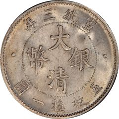 2 Jiao - Xuantong