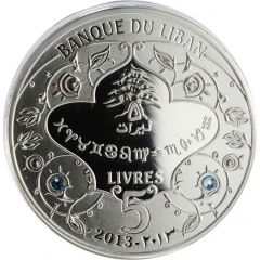 5 Līrāt / Livres Pisces