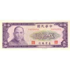 50 Yuan Bank of Taiwan