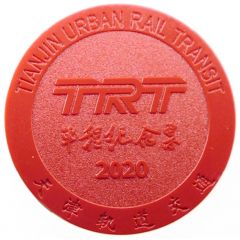 Metro Token - Tianjin 天津轨道交通