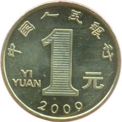 1 Yuan Year of the Ox