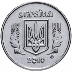 2 Kopiikas with mintmark