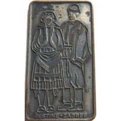Plaquette - Šestine Zagreb