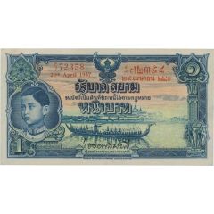 1 Baht - Rama VIII Series 3