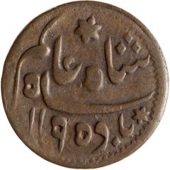 1/8 Anna - Shah Alam II