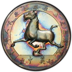 Medal Chinese Exhibition, silver