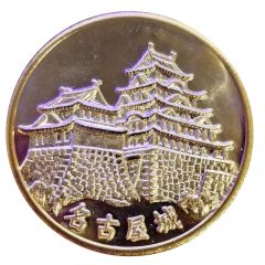 Medal - Nagoya Castle Dragon Fish