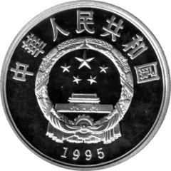 10 Yuan Shooting