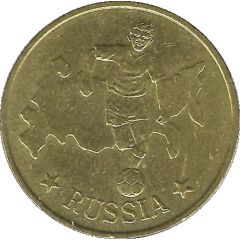 Token - World Cup 1994 Russia