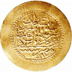 Zeri Mahbub - Abdul Hamid I