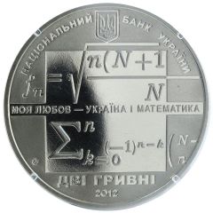 2 Hryvni Mykhailo Kravchuk