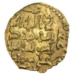 1 Dinar - `Ali b. Shahriyar Sariya