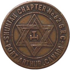 Masonic Penny - Shuniah Chapter No. 82 Port Arthur, Ontario