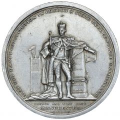 Award - George III Church and King Club, silver