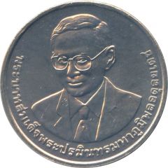 20 Baht Chiang Mai University