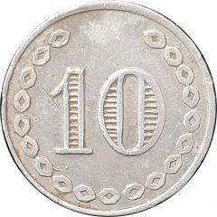 Wage Token - 10