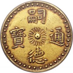 3 Tiền - Tự Đức