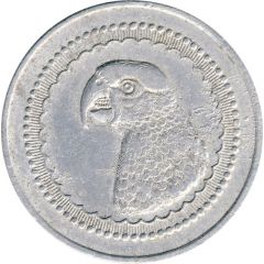 1 Franc Société des Mines d`Or de l`Andavakoëra