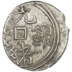 1/2 Miscal / 5 Fen - Guangxu Kashgar, Manchu left and Arabic right, normal Wu