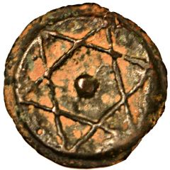 Falus - Moulay `Abd al-Rahman 2nd Standard, Za